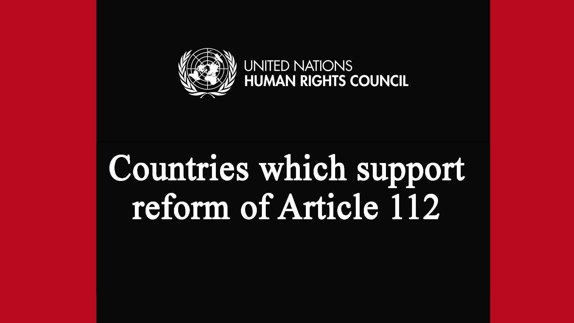 Countries which support reform of article 112